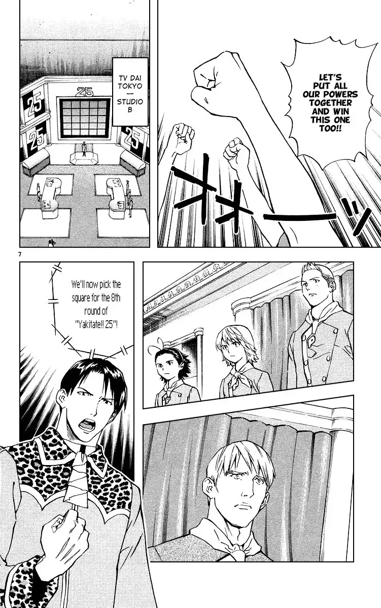 Yakitate Japan Chapter 181 7